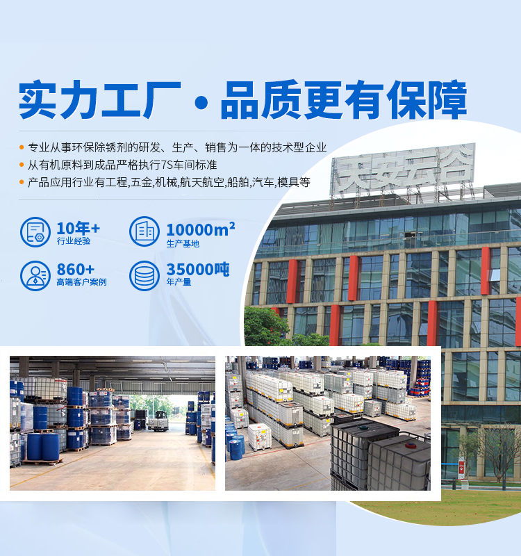 广东麒瑞新材料科技有限公司