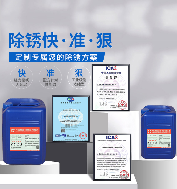 广东麒瑞新材料科技有限公司