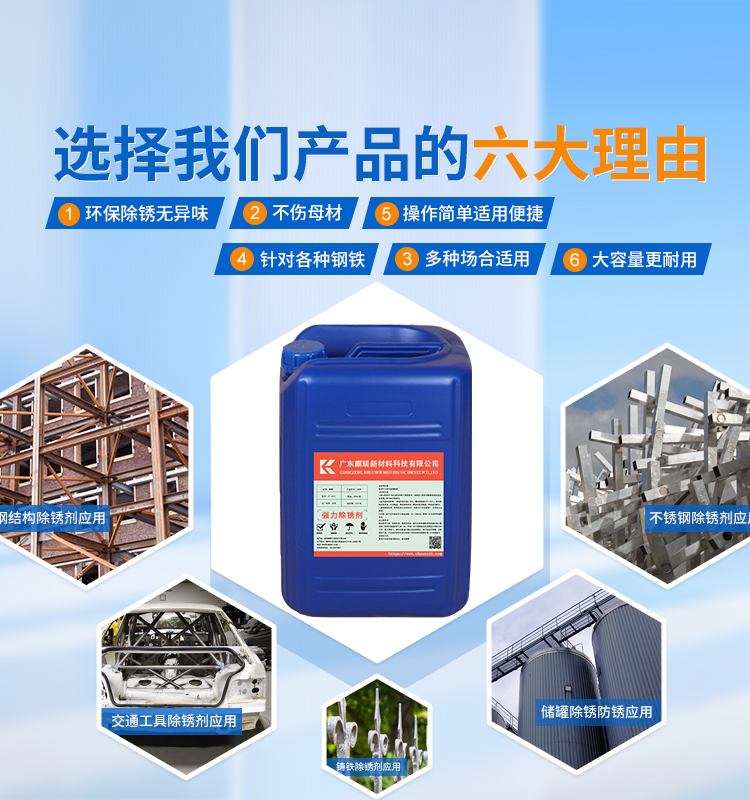 广东麒瑞新材料科技有限公司