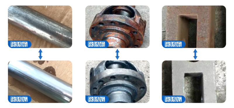 钢筋除锈剂_金属除锈剂_环保除锈剂 钢筋除锈剂_金属除锈剂_环保除锈剂.png