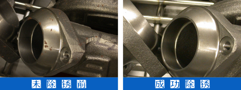 钢铁除锈剂厂家_金属除锈剂厂家_除油除锈剂厂家 钢铁除锈剂厂家_金属除锈剂厂家_除油除锈剂厂家.png