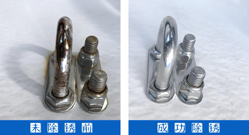 酸洗除锈剂批发_钢铁除锈剂批发_强力除锈剂批发 酸洗除锈剂批发_钢铁除锈剂批发_强力除锈剂批发.png