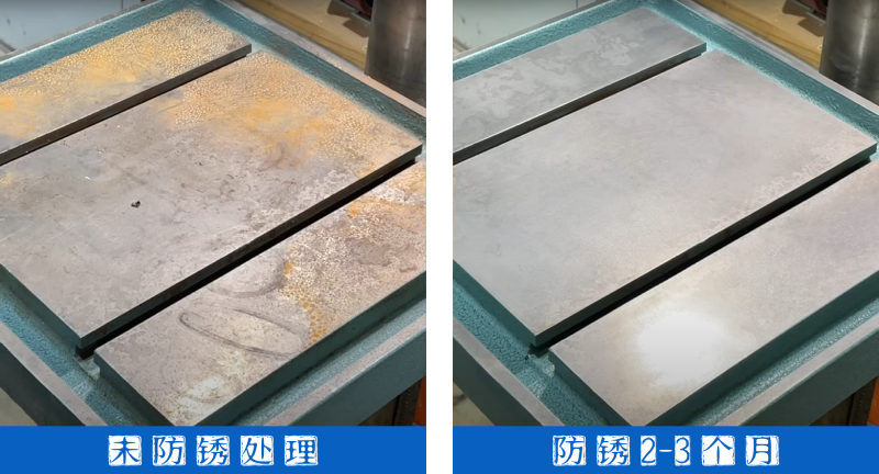 金属水性防锈剂_金属水性防锈清洗剂 金属水性防锈剂_金属水性防锈清洗剂.png