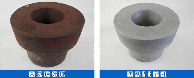 水性防锈剂_水基防锈剂_水性防锈清洗剂 水性防锈剂_水基防锈剂_水性防锈清洗剂.png