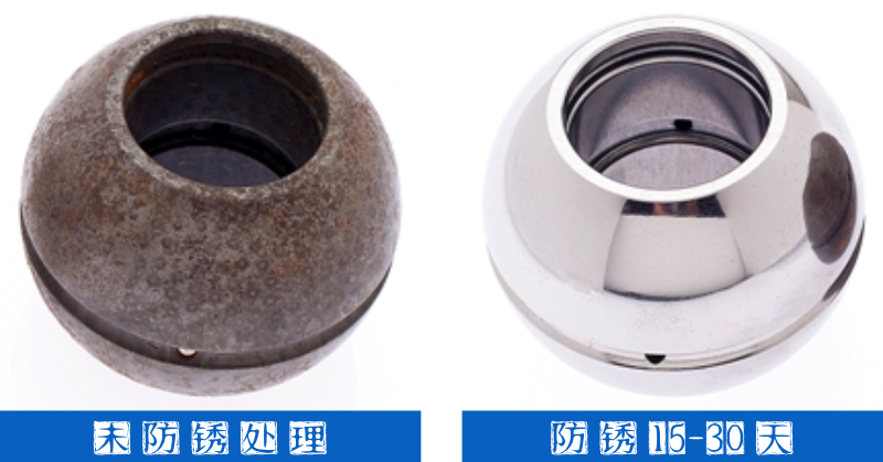 工件防锈剂_工件水性防锈剂