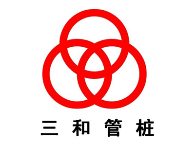Sanhe Pipe Pile - Cooperative customer
