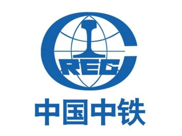 中国中铁-合作客户